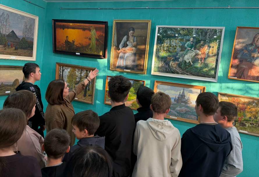 «Пушкинская карта»