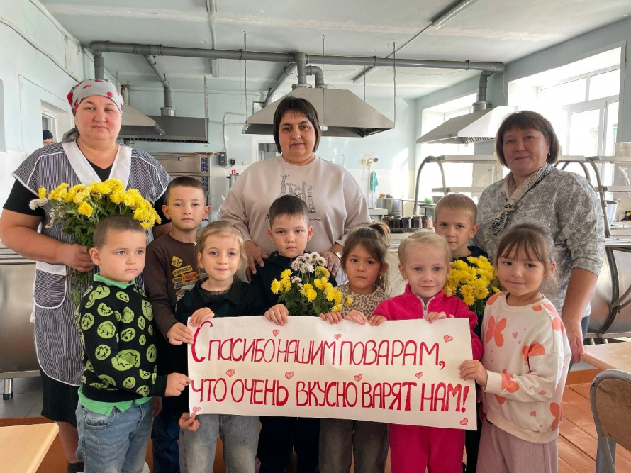 Международный день повара.
