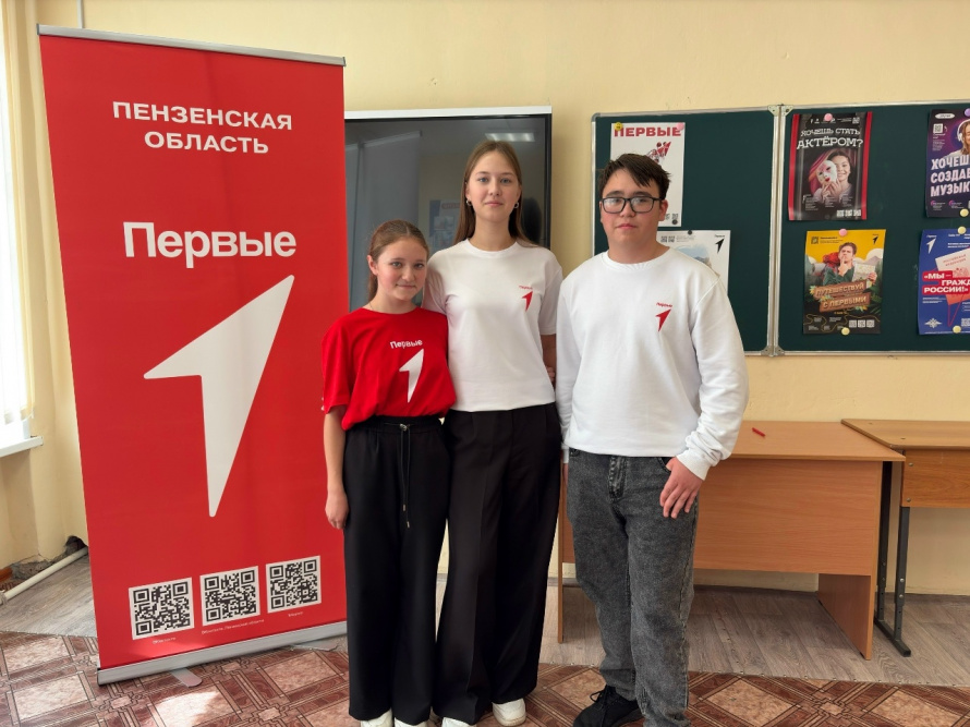 Совета Первых местного отделения Движения Первых.