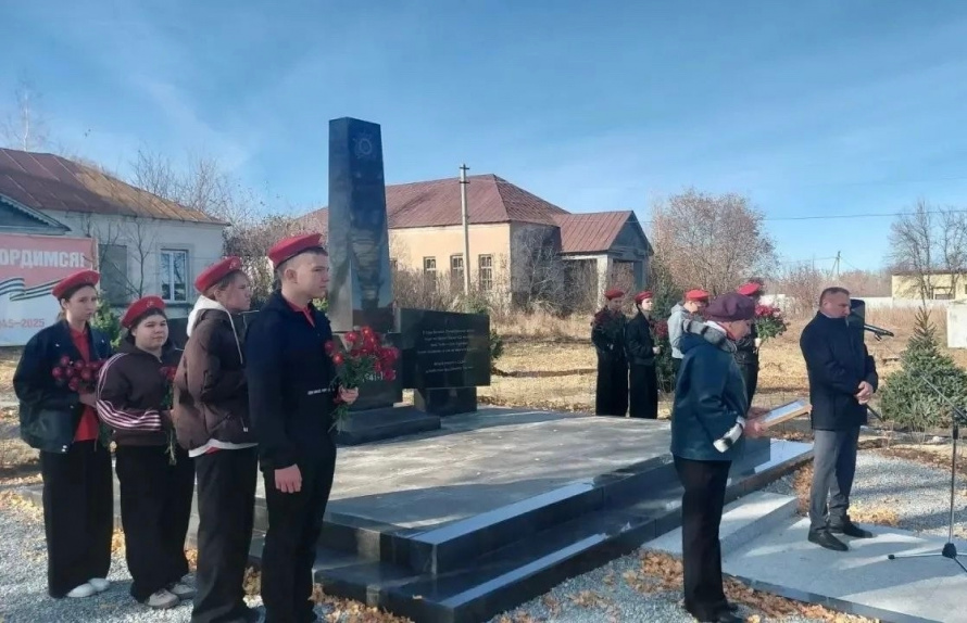 Открытие мемориального комплекса. 