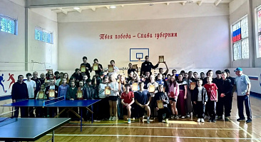 Состоялось районное командное первенство по настольному теннису.